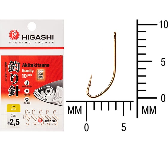 Изображение товара Крючок HIGASH Akitakitsune ringed #2.5 Gold 04899