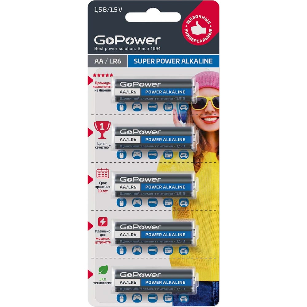 Изображение товара Батарейка GoPower LR6 AA BL5 Alkaline 1.5V (5/50/600) 5 шт в уп 00-00023779 Изображение товара Батарейка GoPower LR6 AA BL5 Alkaline 1.5V (5/50/600) 5 шт в уп 00-00023779