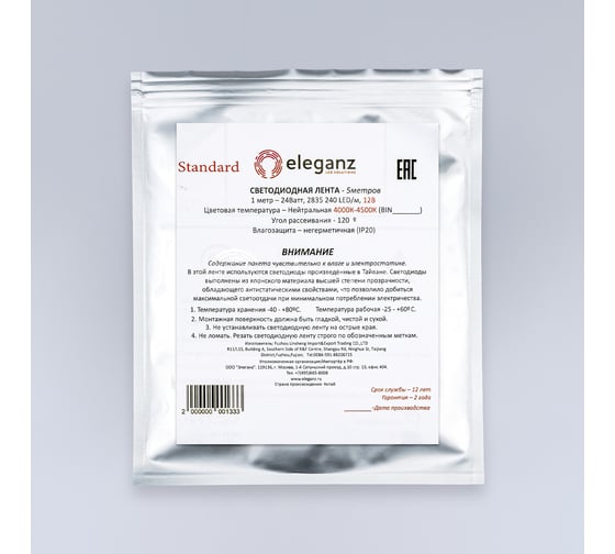 Изображение товара Светодиодная лента ELEGANZ Standard 2835 240 LED 24W/M 12V нейтральная 4500К EL-SS-24N