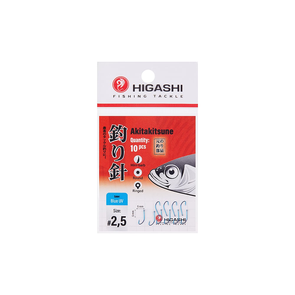 Изображение товара Крючок HIGASH Akitakitsune ringed 2.5 Blue UV 04921 рыболовный крючок