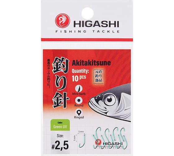 Изображение товара Крючок HIGASH Akitakitsune ringed #2.5 Green UV 04919