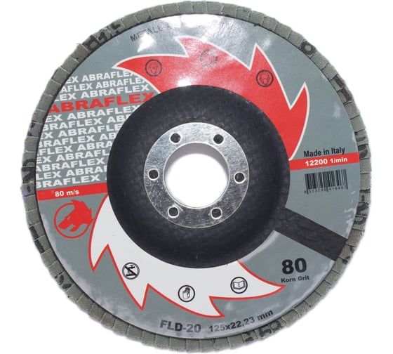 Изображение товара Лепестковые тарельчатые круги (прямые) FLD-20 D125 мм, P80 R2R 8030-2012580