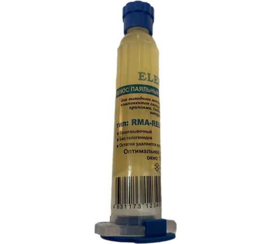 Изображение товара Флюс паяльный Союз-1700 10 мл катридж ELEMENT 21001