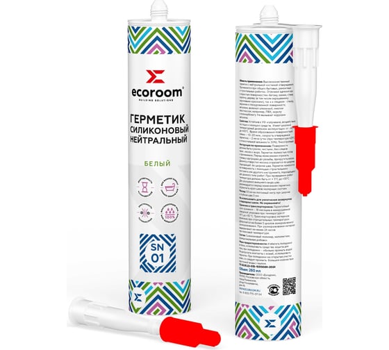 Изображение товара Герметик силиконовый нейтральный ECOROOM SN-01, белый, 260 мл, 12 шт 2211-5-260/12