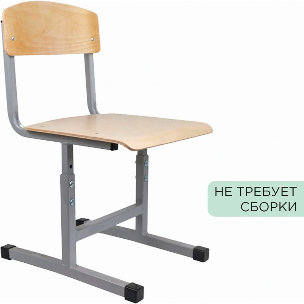 Изображение товара Стул ученический регулируемый ОФИСМАГ Бюджет для детей 2-4 лет