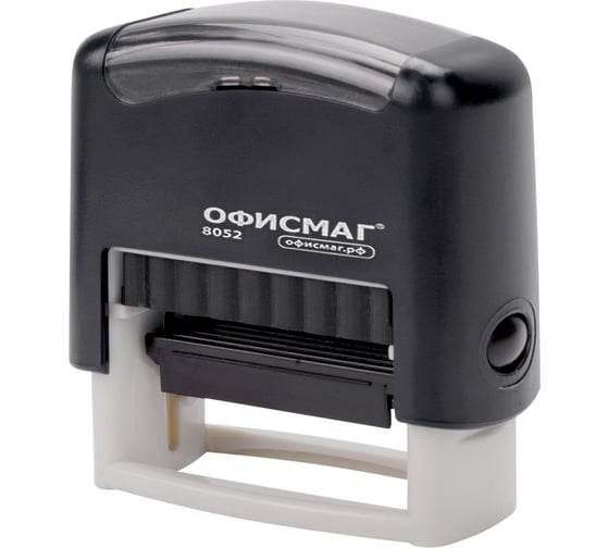 Изображение товара Штамп самонаборный ОФИСМАГ 4-строчный, оттиск 48x18 мм, Printer 8052, касса в комплекте, 271924