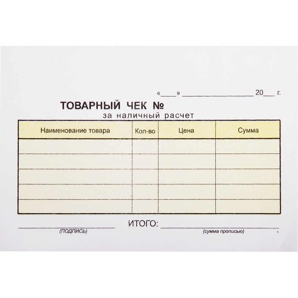 Изображение товара Бланк бухгалтерский ОФИСМАГ Спайка 50 шт. Товарный чек А6 офсет