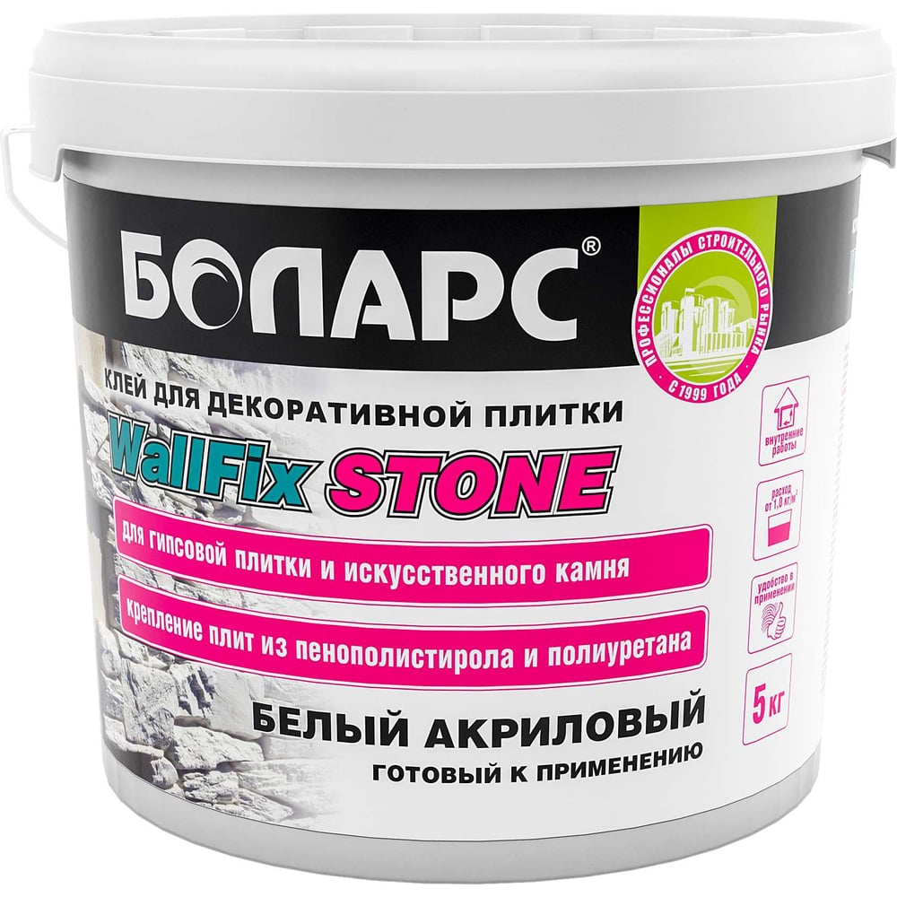 Изображение товара Клей для плитки БОЛАРС WallFix STONE 5 кг 00000029873 Изображение товара Клей для плитки БОЛАРС WallFix STONE 5 кг 00000029873