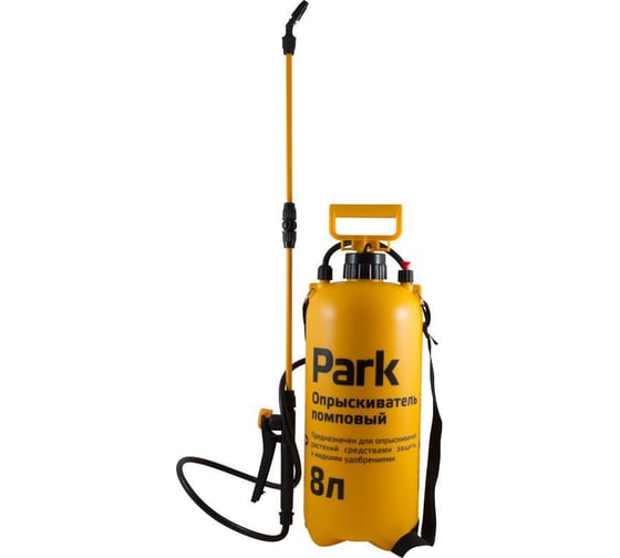 Изображение товара Опрыскиватель Park 8 л, фибергласовая удочка 990028