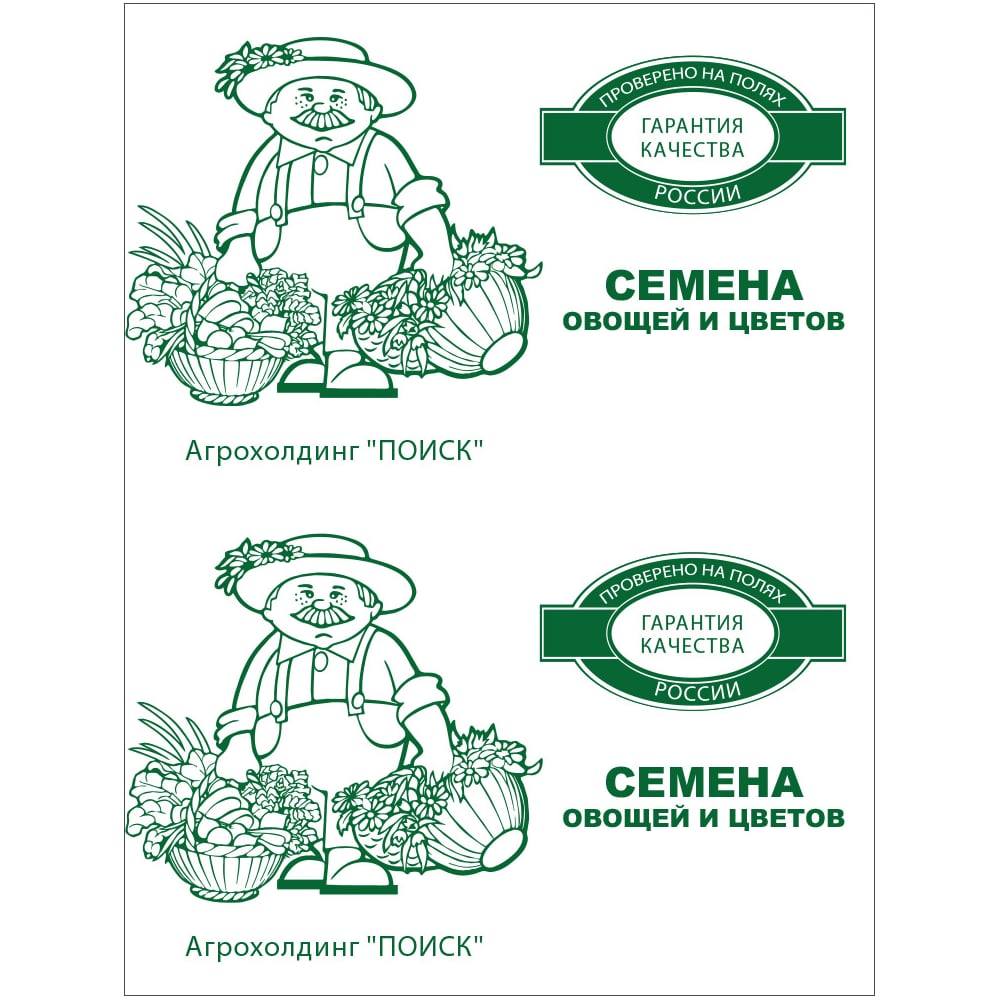 Семена Агрохолдинг ПОИСК 410936