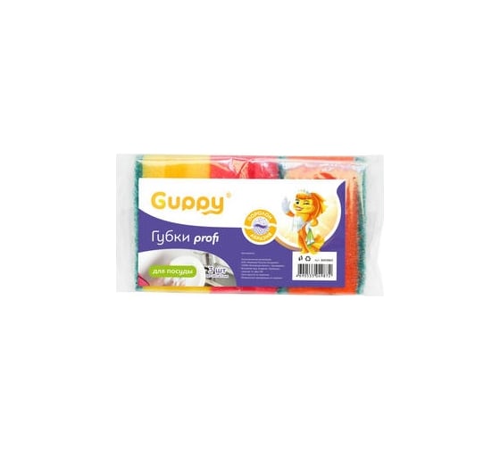Изображение товара Губка для посуды Guppy Profi Профильная (3 шт) 80x60x43 мм 8455063