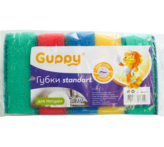 Изображение товара Губка для посуды Guppy Standart (5 шт) 90x60x35 мм 8455055