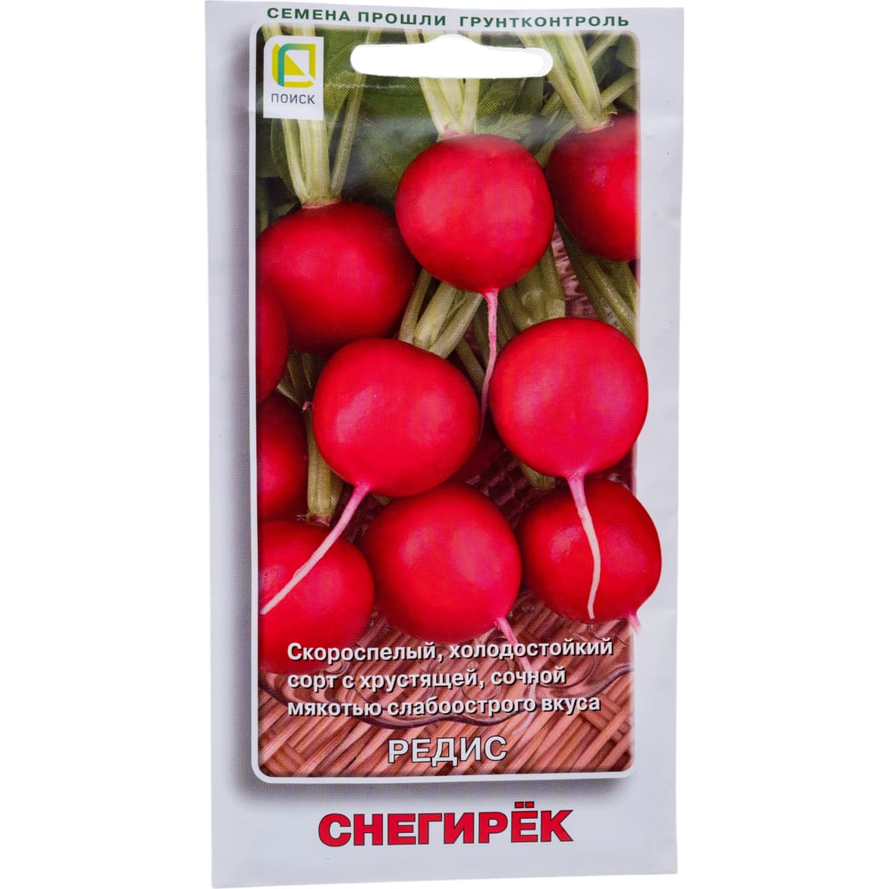 Семена Агрохолдинг ПОИСК 440968