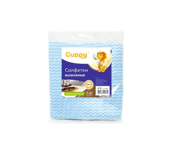Изображение товара Салфетка из вискозы Guppy перфорированная, 340x380 мм, упаковка 5 шт 8455037