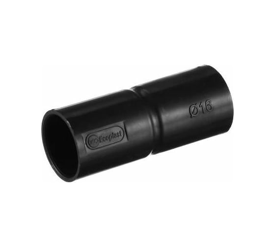 Изображение товара Соединительная муфта для труб Экопласт MAG16 D16мм, цвет черный 42516BL