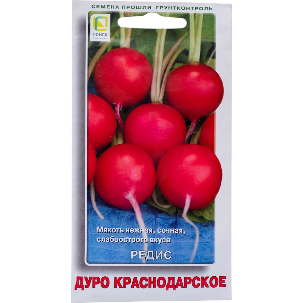 Семена Агрохолдинг ПОИСК 440833