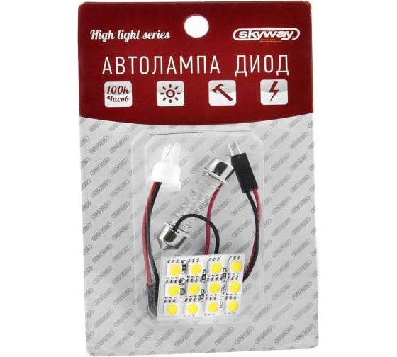 Изображение товара Светодиодная панель SKYWAY 12V 12 SMD диодов, белая S03301001