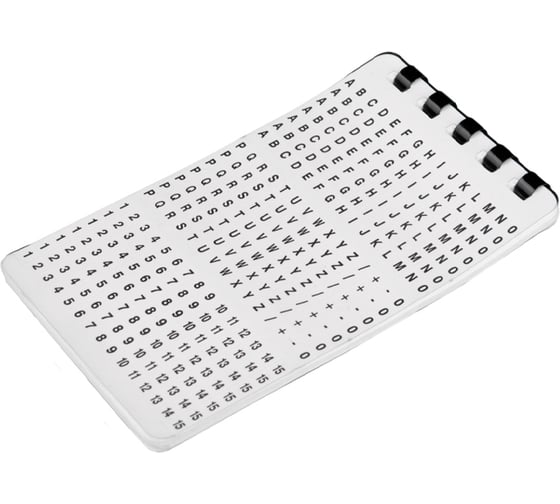 Изображение товара Маркеры кабельные NIKOMAX самоклеящиеся, "A~Z, /, +, -, 0~15", белые, 10 листов NMC-CMW-LT-WT-10-K