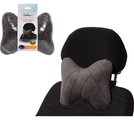 Изображение товара Подушка-косточка на подголовник Airline Алькантара ткань, 1 шт., серая ASP-B-02