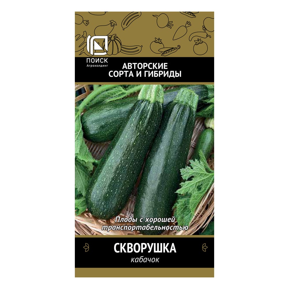 Семена Агрохолдинг ПОИСК 722985
