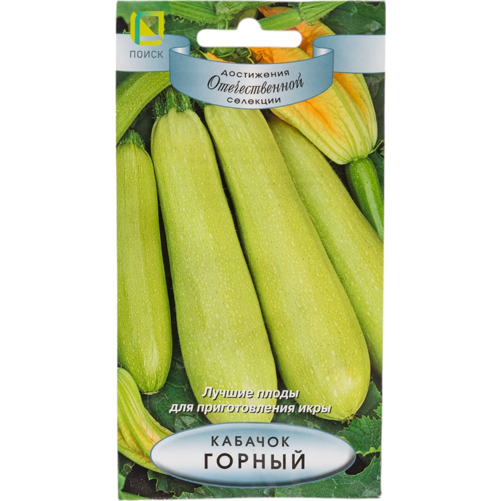Семена Агрохолдинг ПОИСК 270457