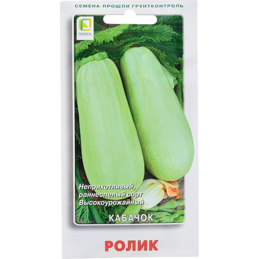 Семена Агрохолдинг ПОИСК 270530