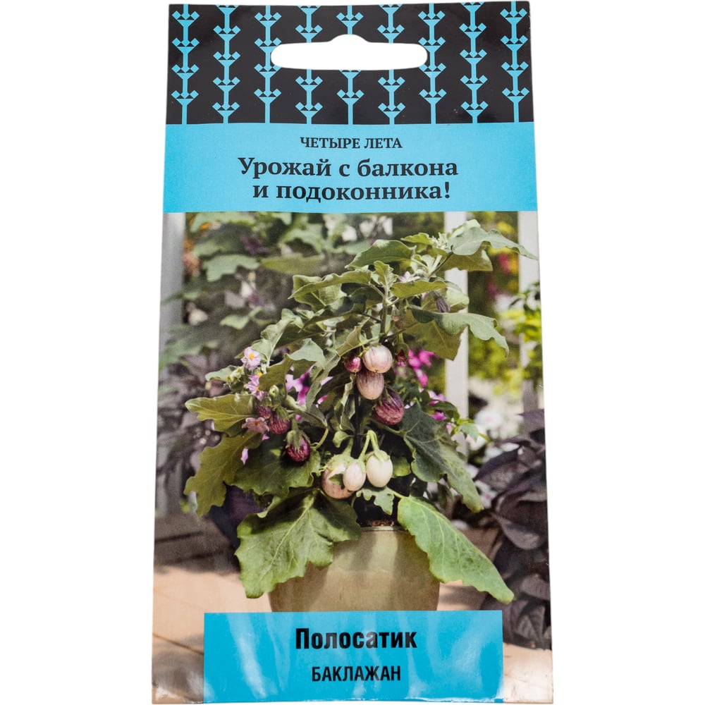 Семена Агрохолдинг ПОИСК 701040