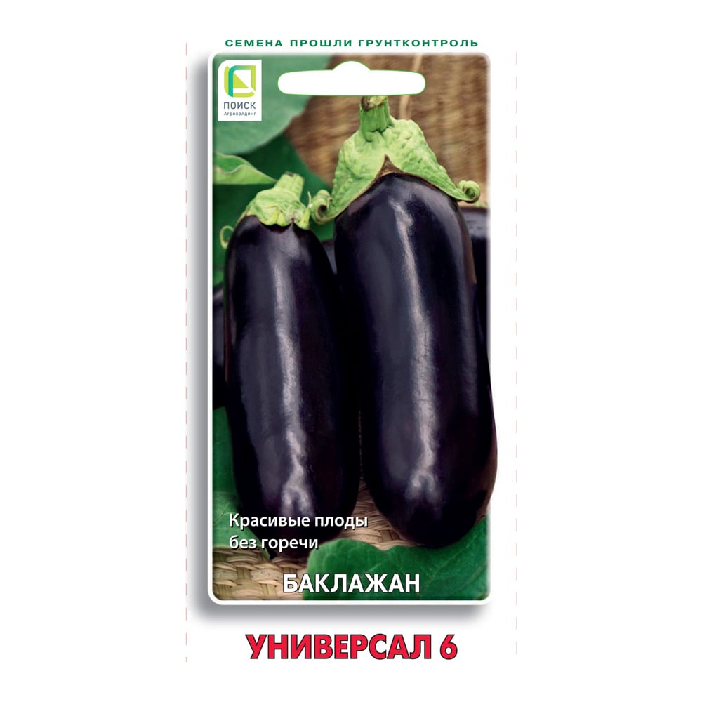 Семена Агрохолдинг ПОИСК 150847