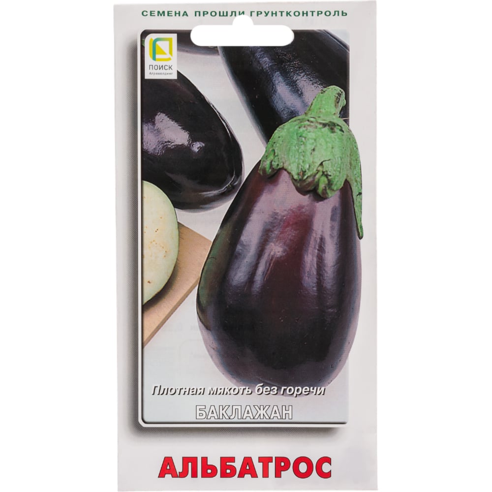Семена Агрохолдинг ПОИСК 150780