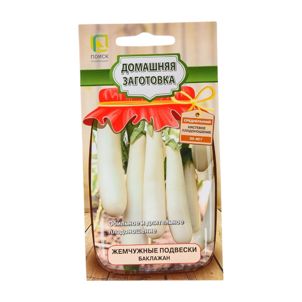 Семена Агрохолдинг ПОИСК 820843