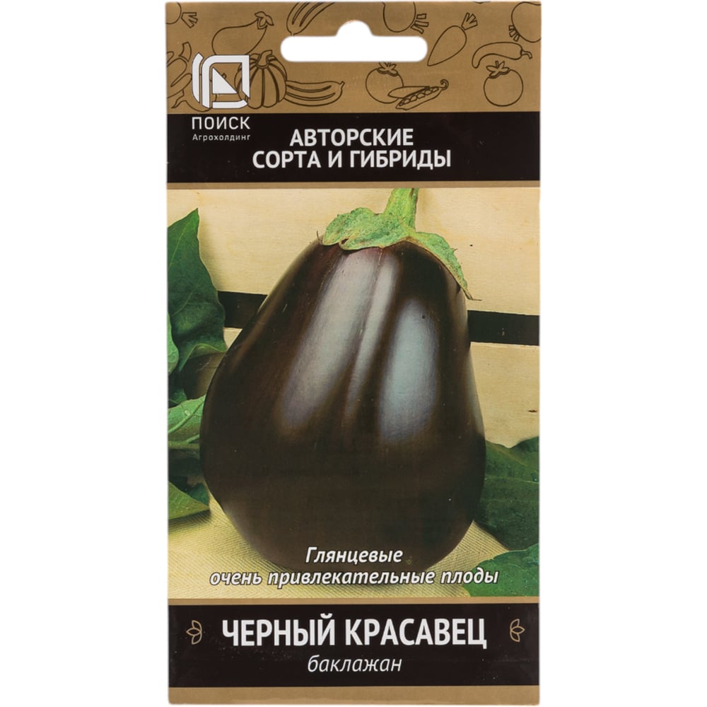 Семена Агрохолдинг ПОИСК 150853