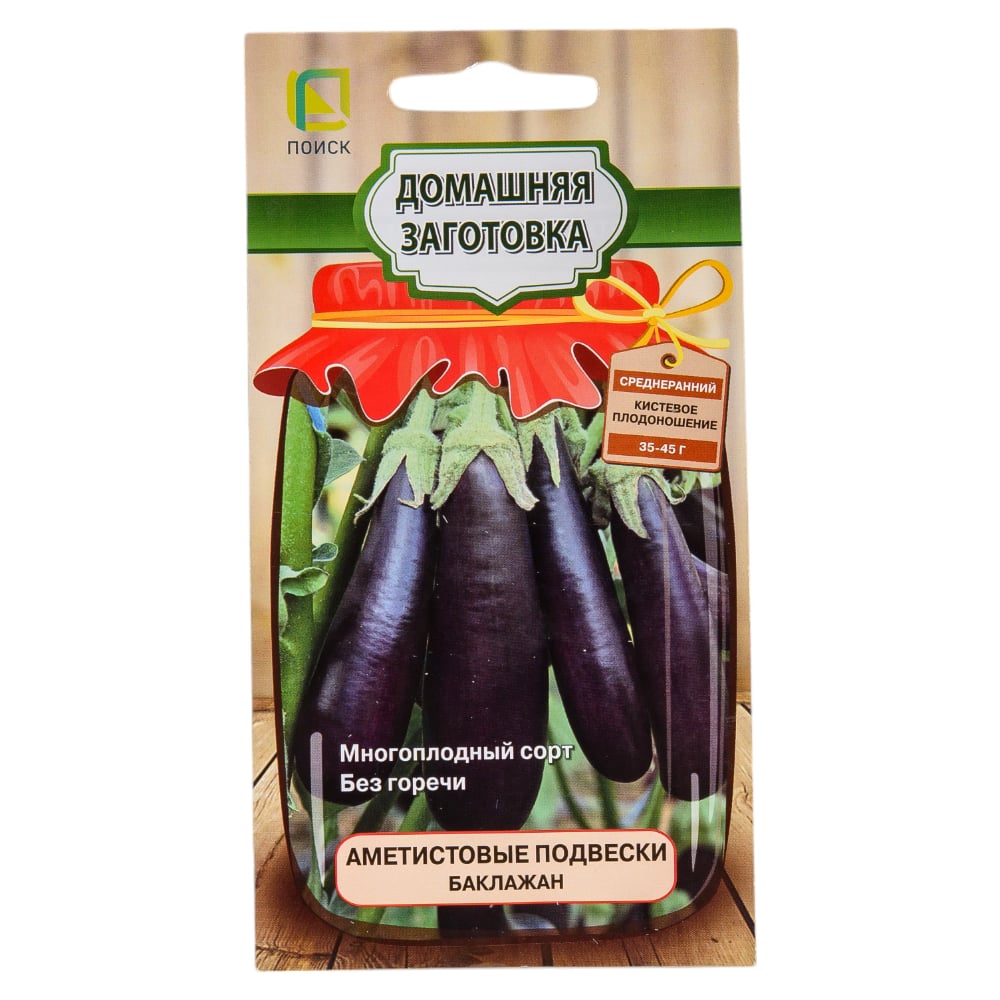 Семена Агрохолдинг ПОИСК 820845