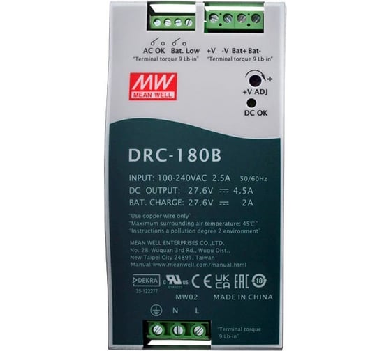 Изображение товара Источник питания Mean Well AC/DC DRC-180B