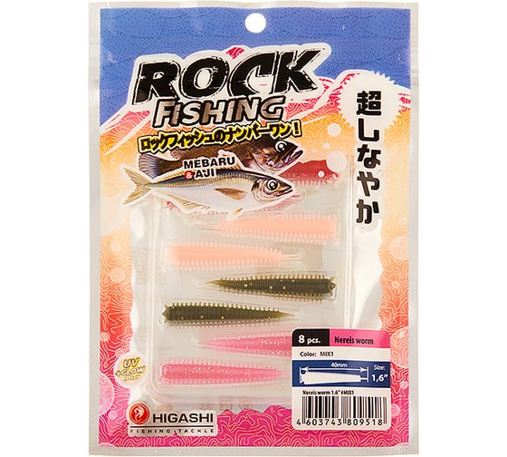 Изображение товара Приманка HIGASHI Nereis worm 1.6", #Mix 1 05184_4044