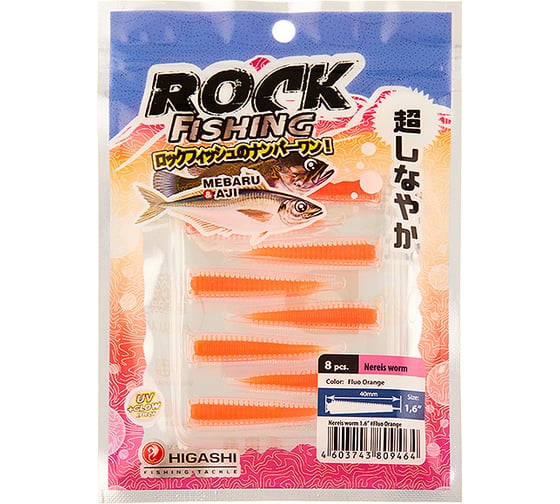 Изображение товара Приманка HIGASHI Nereis worm 1.6", #Fluo Orange 05184_4043