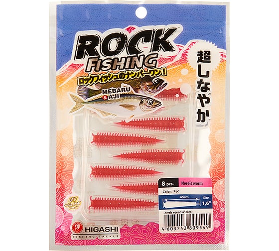 Изображение товара Приманка HIGASHI Nereis worm 1.6", #Red 05184_4036