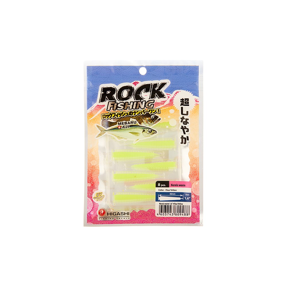 Изображение товара Приманка HIGASHI Nereis worm 1.6 Fluo Yellow 8 шт для рыбной ловли