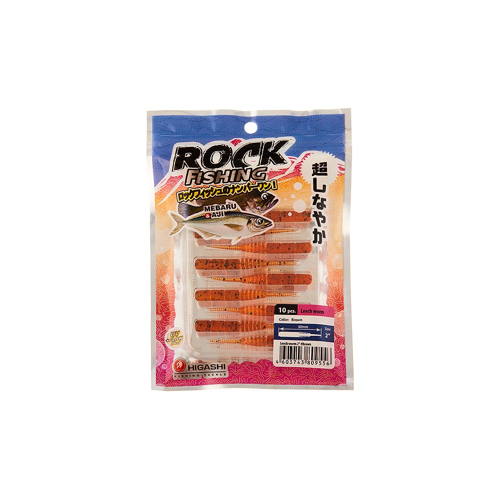Изображение товара HIGASHI Leech worm 2 Виброхвостовая рыболовная приманка 50 мм коричневая