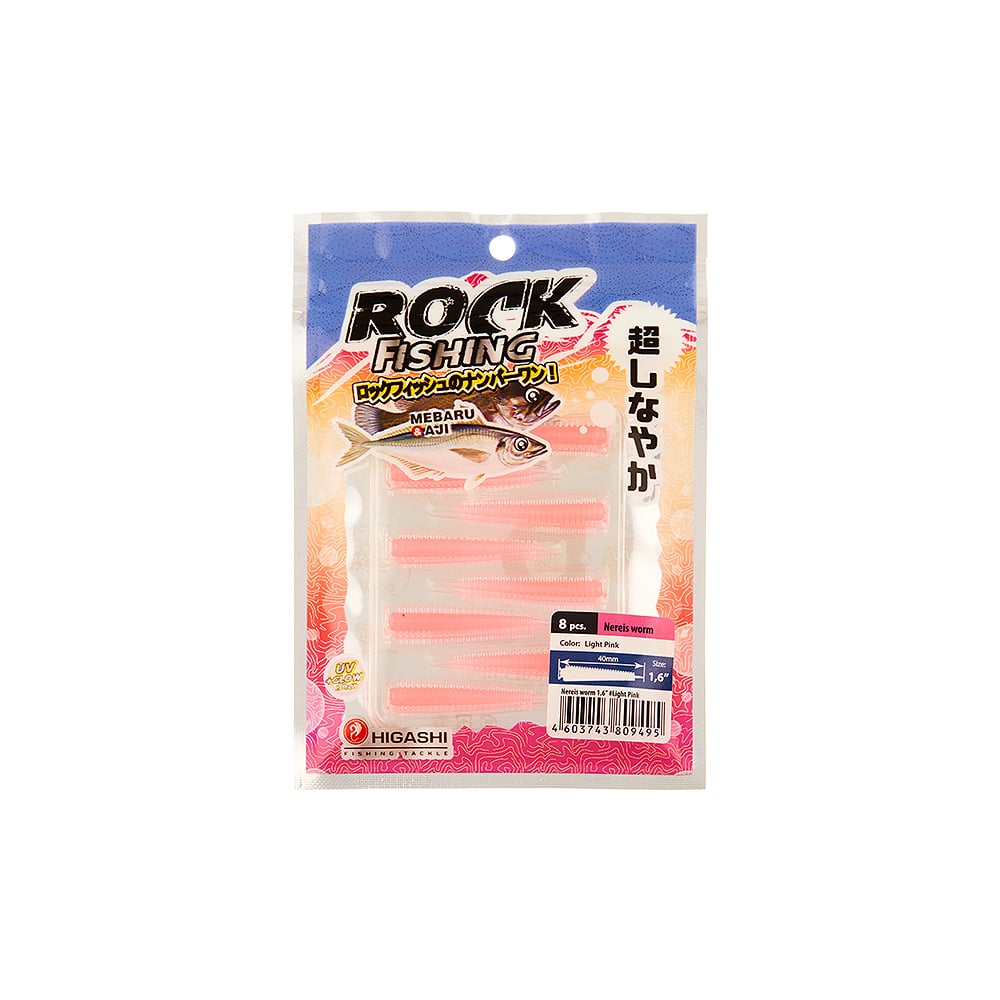 Изображение товара Приманка HIGASHI Nereis worm 1.6 Light Pink рыболовная виброхвостовая приманка