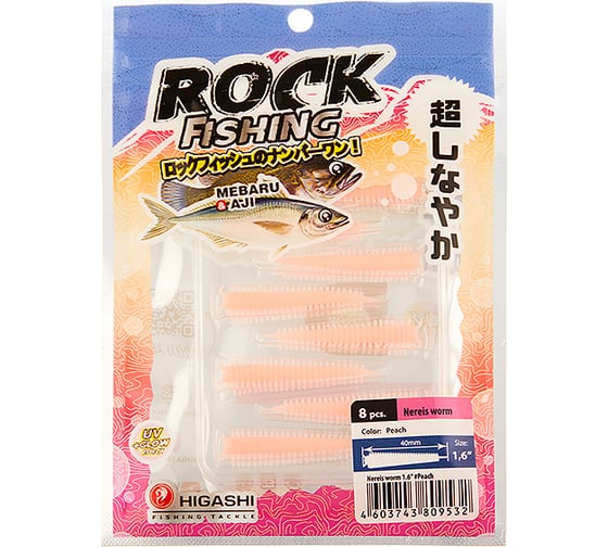 Изображение товара Приманка HIGASHI Nereis worm 1.6", #Peach 05184_4034