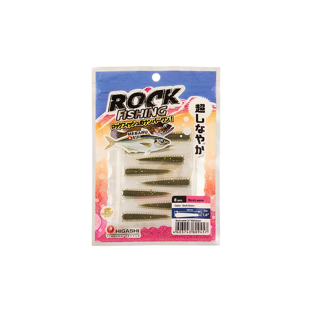 Изображение товара Приманка HIGASHI Nereis worm 1.6" темно-зеленая для рыбалки