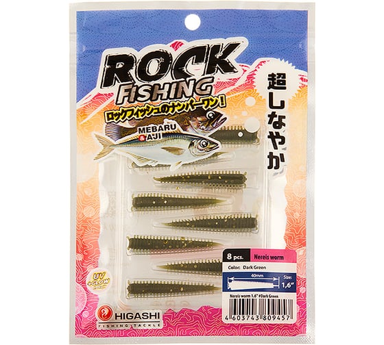 Изображение товара Приманка HIGASHI Nereis worm 1.6", #Dark Green 05184_4037
