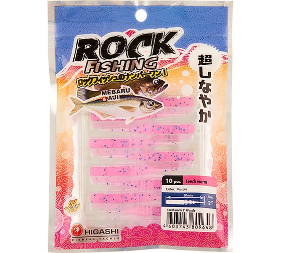 Изображение товара Приманка HIGASHI Leech worm 2", #Purple 05185_4057