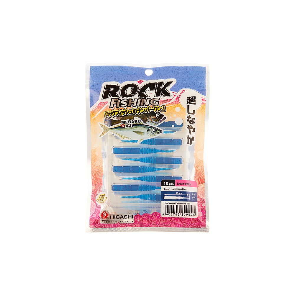 Изображение товара Приманка HIGASHI Leech worm 2 Luminous Blue виброхвост для рыбалки 10 шт