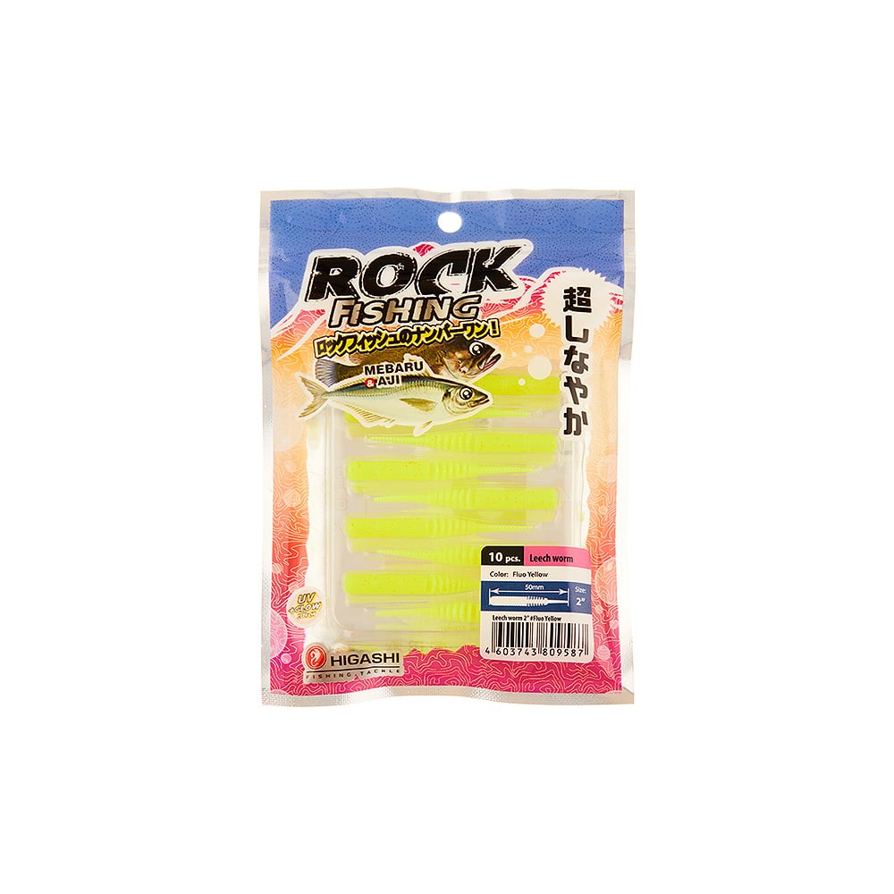 Изображение товара Приманка HIGASHI Leech worm 2 50 мм Fluo Yellow для ловли рыбы