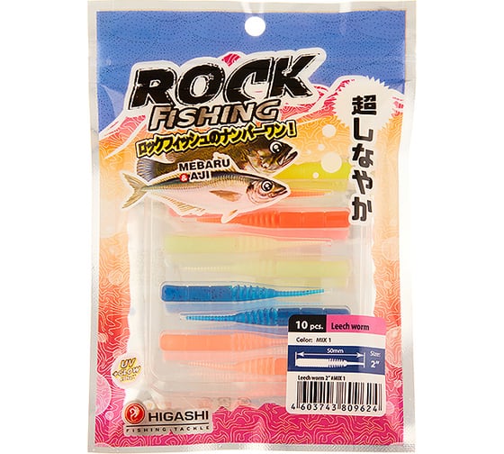 Изображение товара Приманка HIGASHI Leech worm 2", #Mix 1 05185_4053