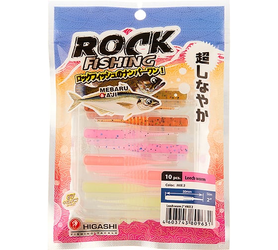 Изображение товара Приманка HIGASHI Leech worm 2", #Mix 2 05185_4054