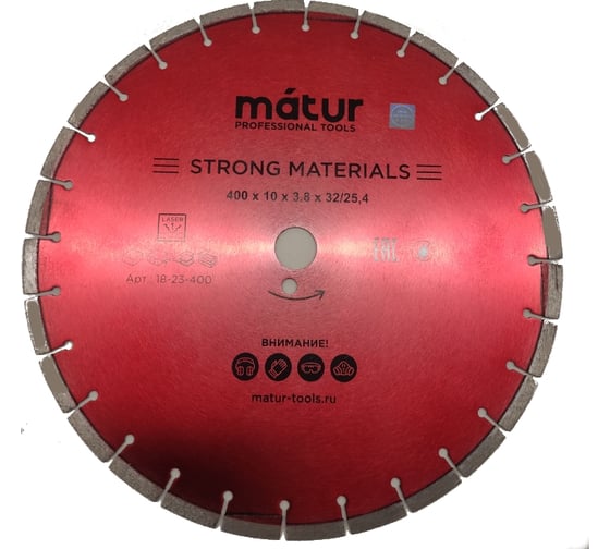 Изображение товара Диск алмазный сегментированный STRONG MATERIALS (400х10х32/25.4 мм) MATUR 18-23-400