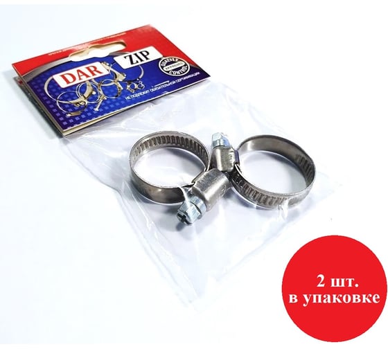Изображение товара Червячный хомут ZIP 16-27/9W2 50200