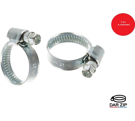 Изображение товара Червячный хомут ZIP 16-25/9W1 50040